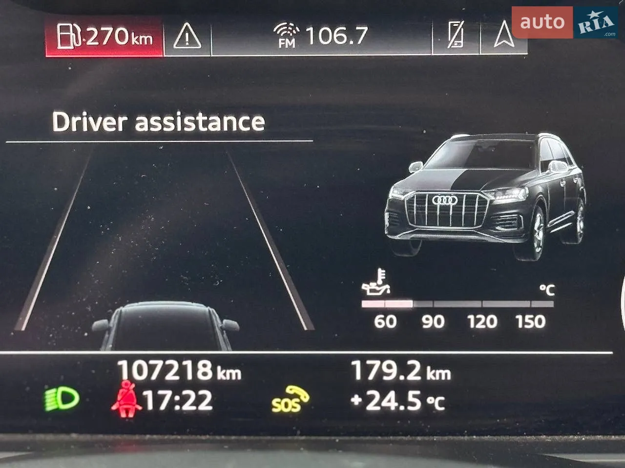 2020 Audi Q7 - мініатюра 40