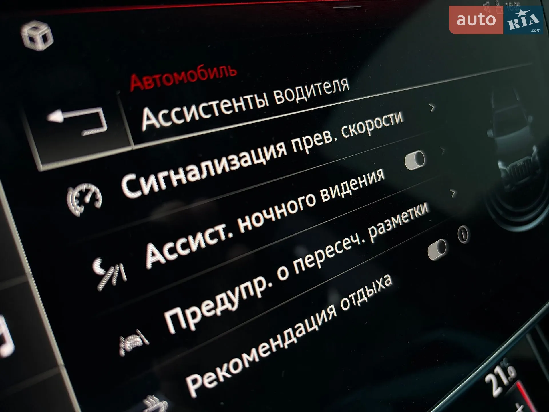 2021 Audi Q7 - мініатюра 22