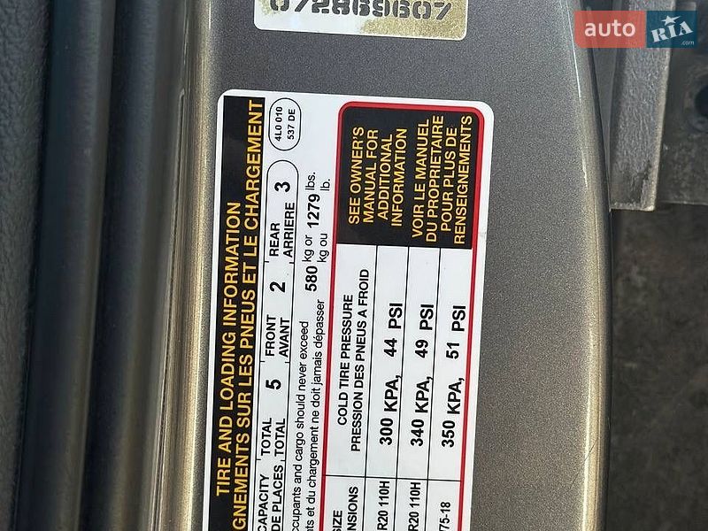 Внедорожник / Кроссовер Audi Q7 2011 в Збараже