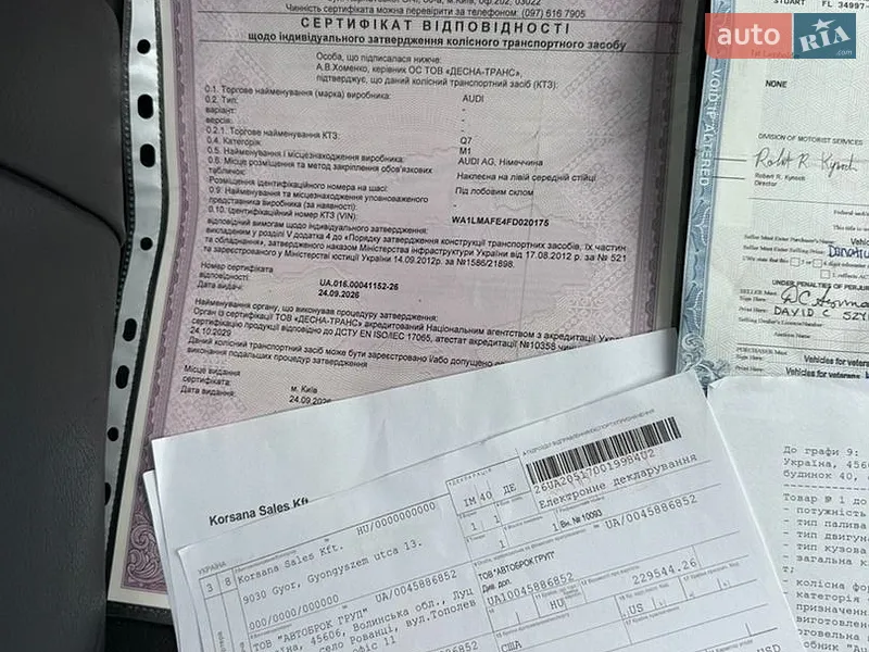 Внедорожник / Кроссовер Audi Q7 2015 в Дубно документ