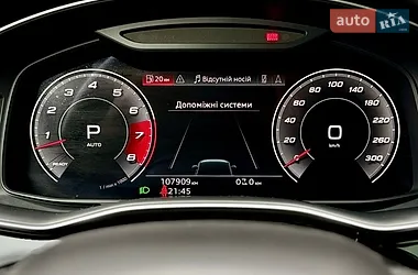 Audi Q7 2021