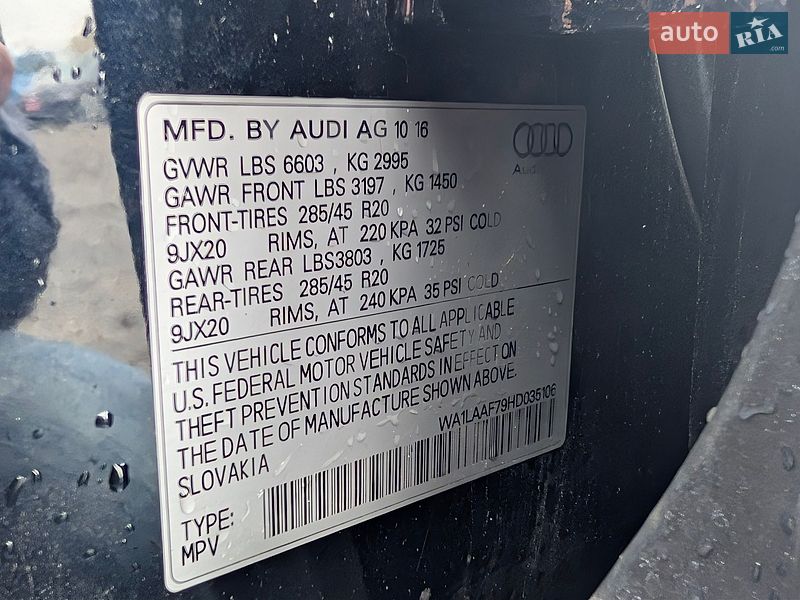 Позашляховик / Кросовер Audi Q7 2016 в Луцьку