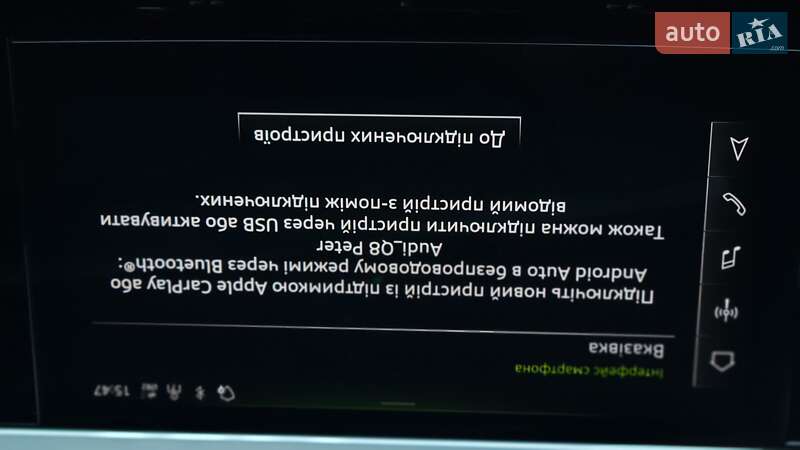Позашляховик / Кросовер Audi Q8 e-tron 2023 в Хмельницькому