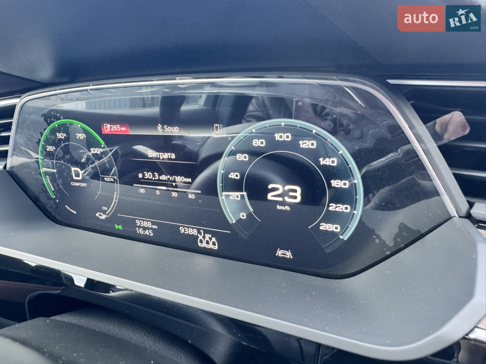 2024 Audi Q8 - мініатюра 9