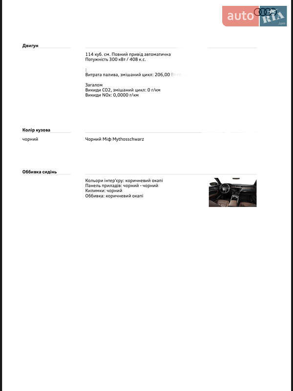 Внедорожник / Кроссовер Audi Q8 e-tron 2024 в Киеве