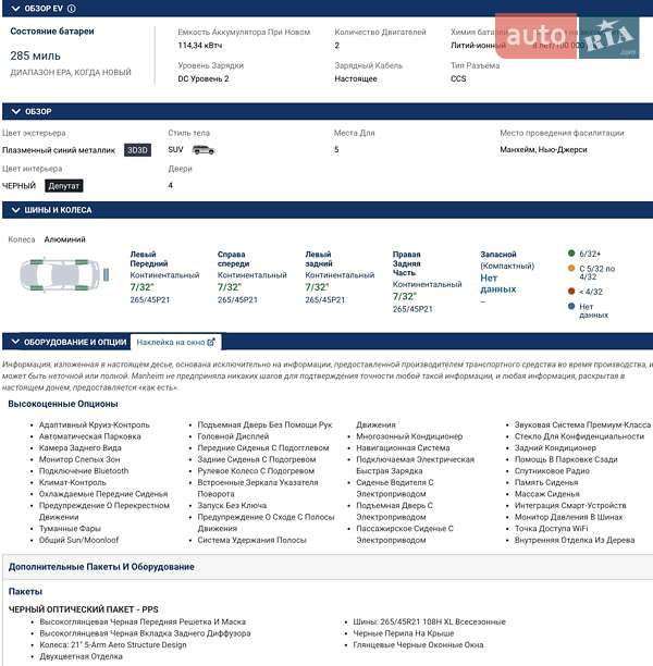 Позашляховик / Кросовер Audi Q8 e-tron 2023 в Києві