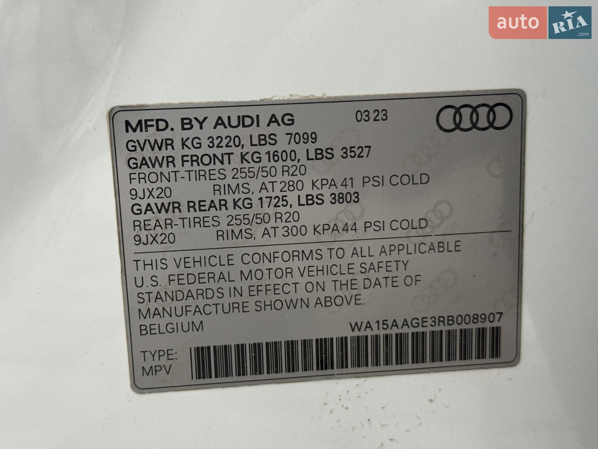 2023 Audi Q8 - мініатюра 17