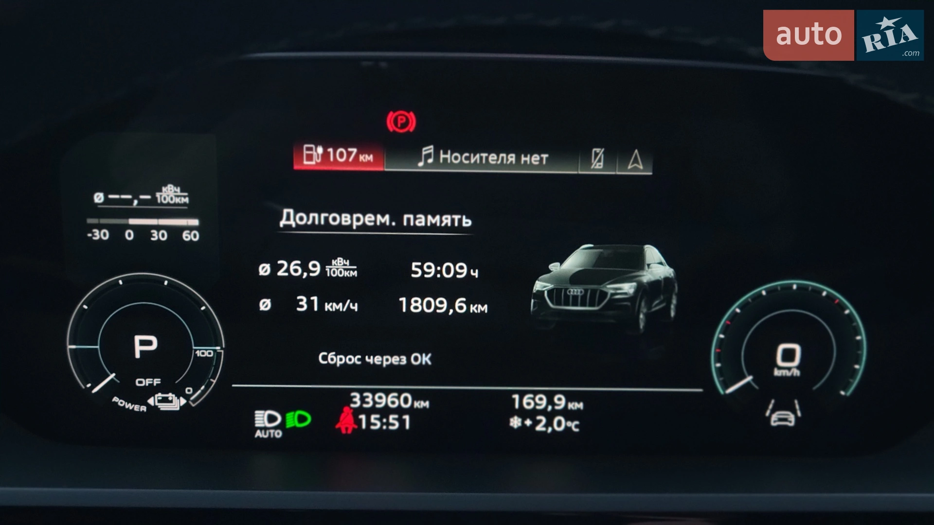 2023 Audi Q8 - мініатюра 56