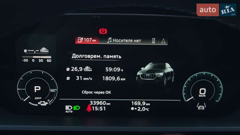 Внедорожник / Кроссовер Audi Q8 e-tron 2023 в Хмельницком фото 56 Внедорожник / Кроссовер Audi Q8 e-tron 2023 в Хмельницком