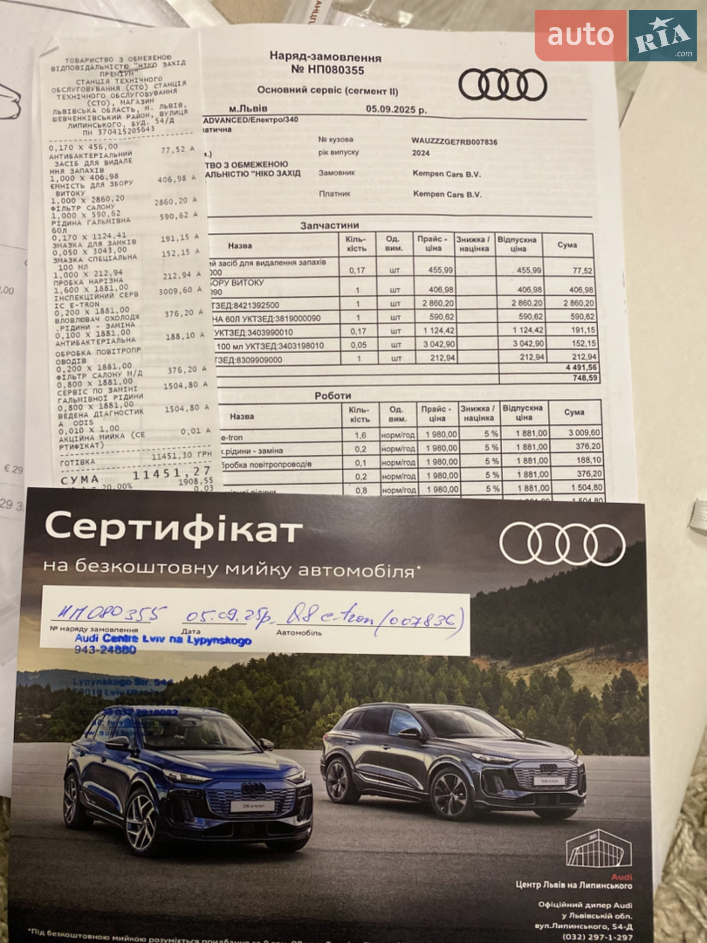 2023 Audi Q8 - мініатюра 34
