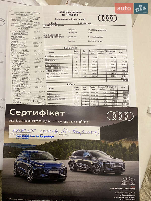 Внедорожник / Кроссовер Audi Q8 e-tron 2023 в Львове фото 34 Внедорожник / Кроссовер Audi Q8 e-tron 2023 в Львове