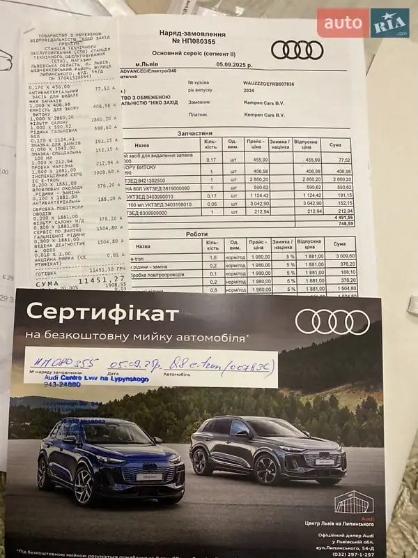Внедорожник / Кроссовер Audi Q8 e-tron 2023 в Львове документ 4 фото Внедорожник / Кроссовер Audi Q8 e-tron 2023 в Львове документ
