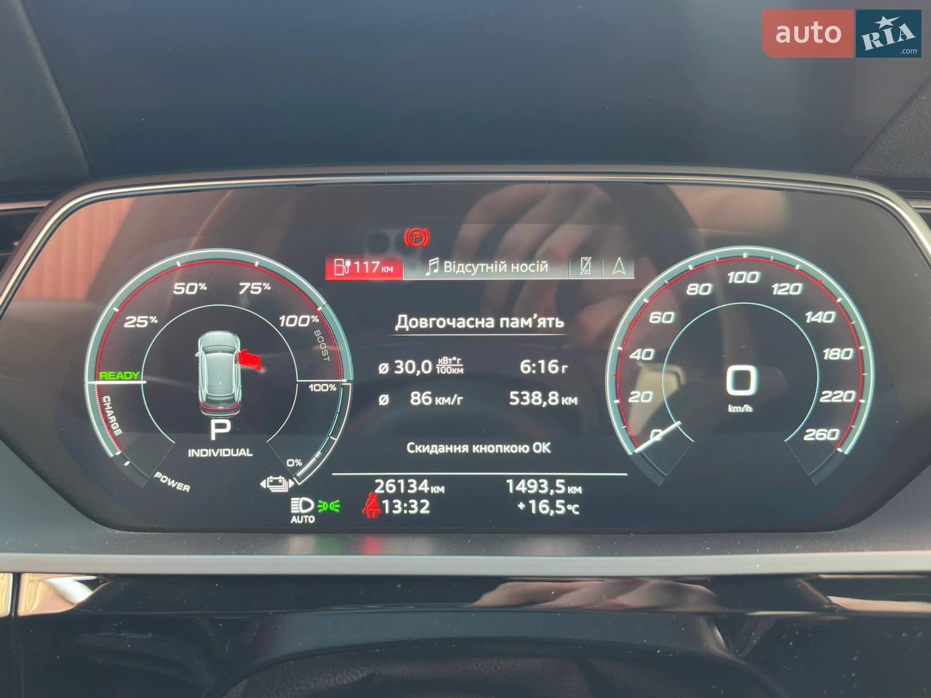 2023 Audi Q8 - мініатюра 22