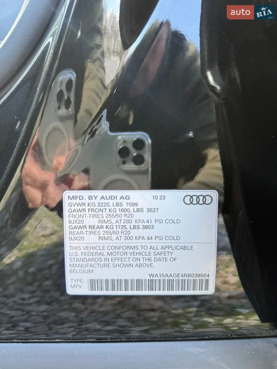 2023 Audi Q8 - мініатюра 22