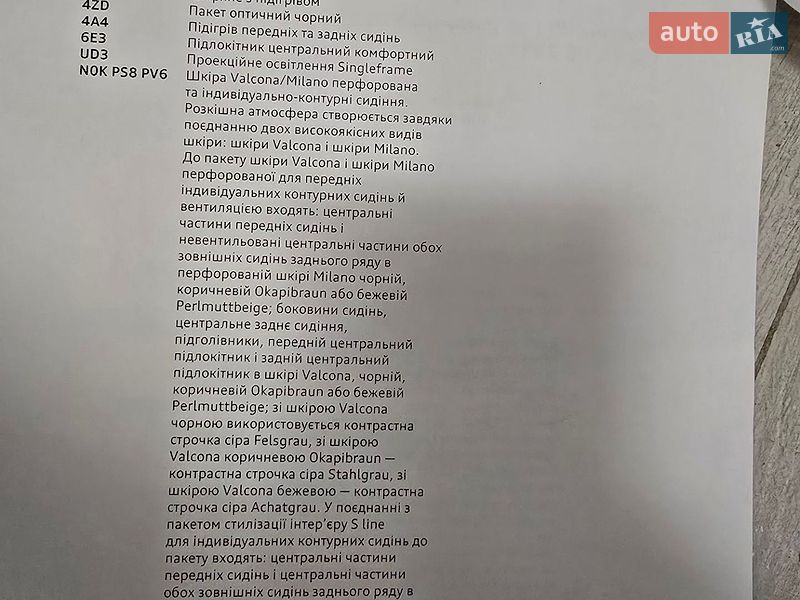 Внедорожник / Кроссовер Audi Q8 e-tron 2023 в Одессе