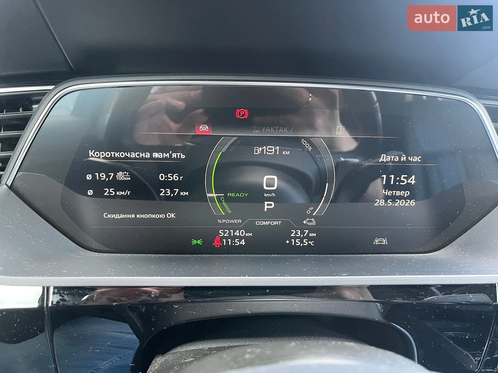 2023 Audi Q8 - мініатюра 36
