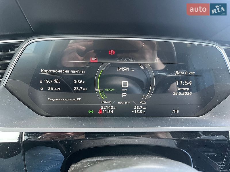 Внедорожник / Кроссовер Audi Q8 e-tron 2023 в Днепре