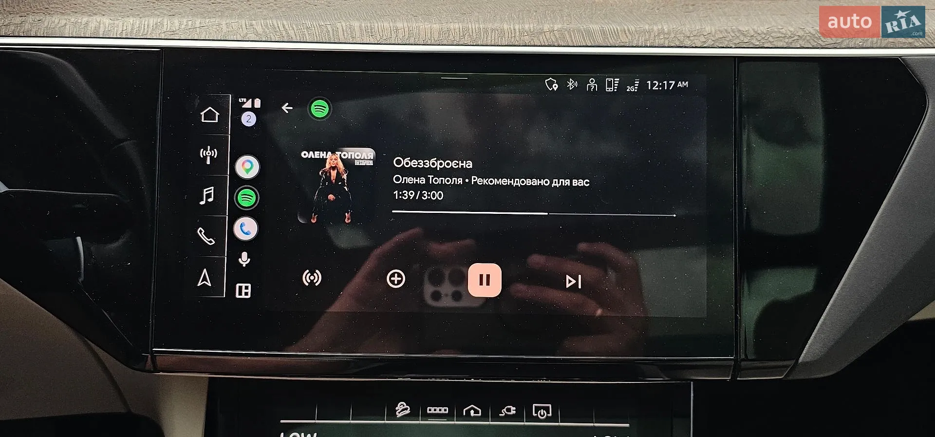 2024 Audi Q8 - мініатюра 73