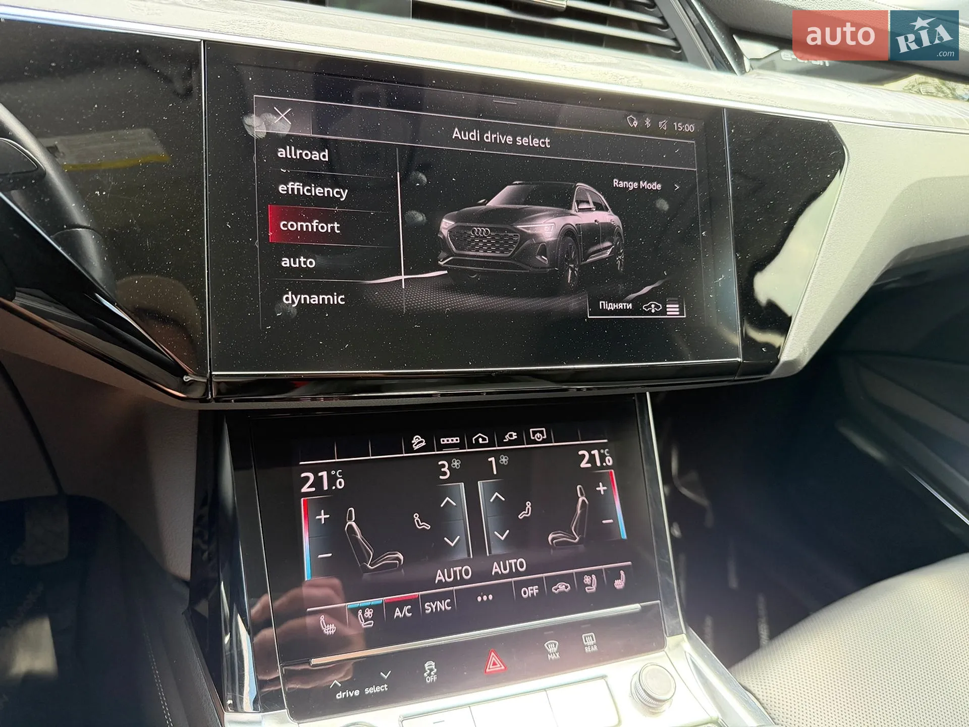 2023 Audi Q8 - мініатюра 42