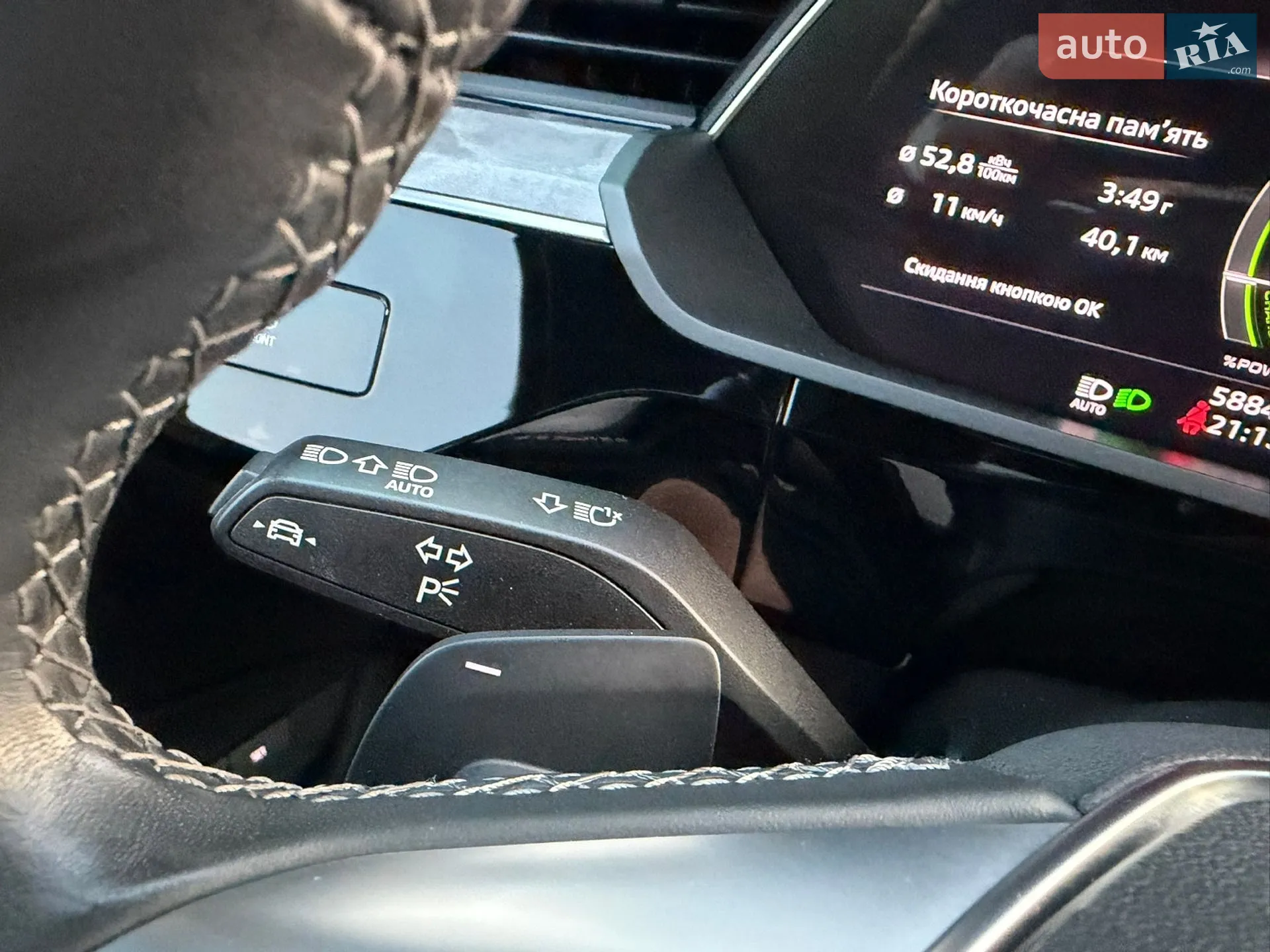 2023 Audi Q8 - мініатюра 96
