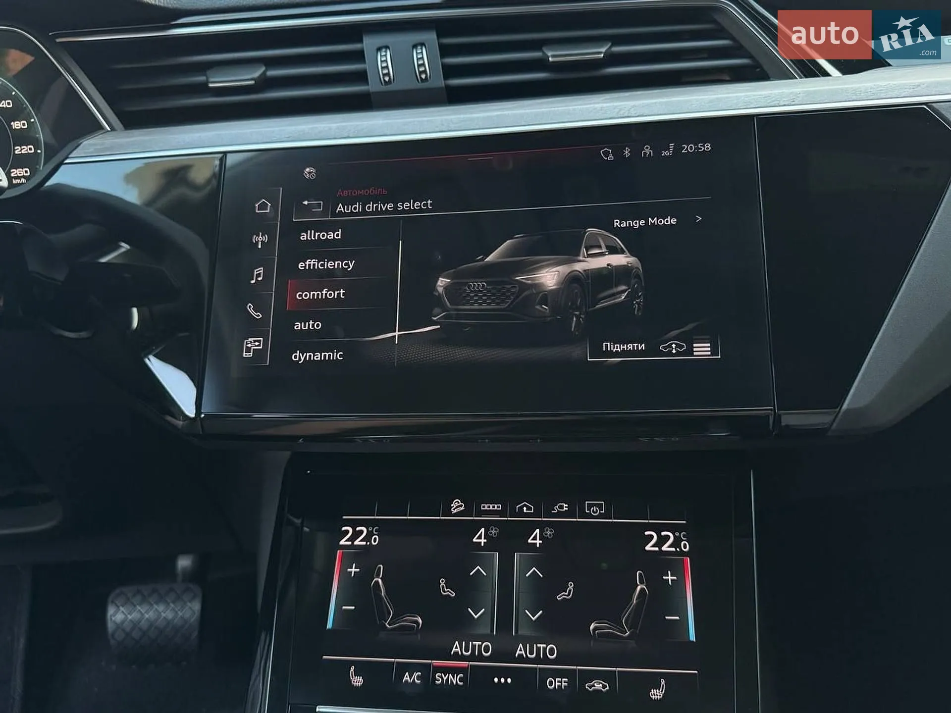 2023 Audi Q8 - мініатюра 9