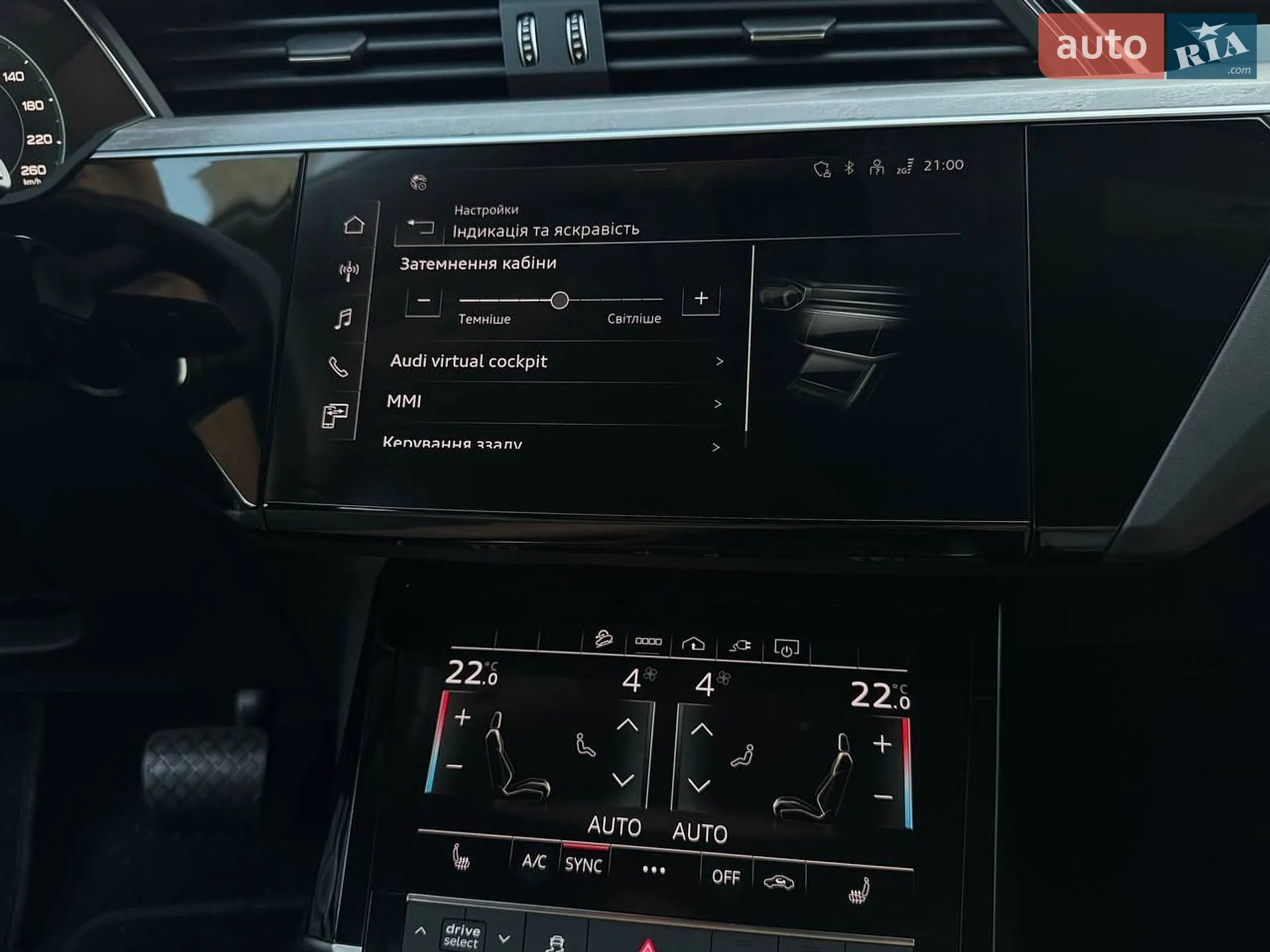 2023 Audi Q8 - мініатюра 20