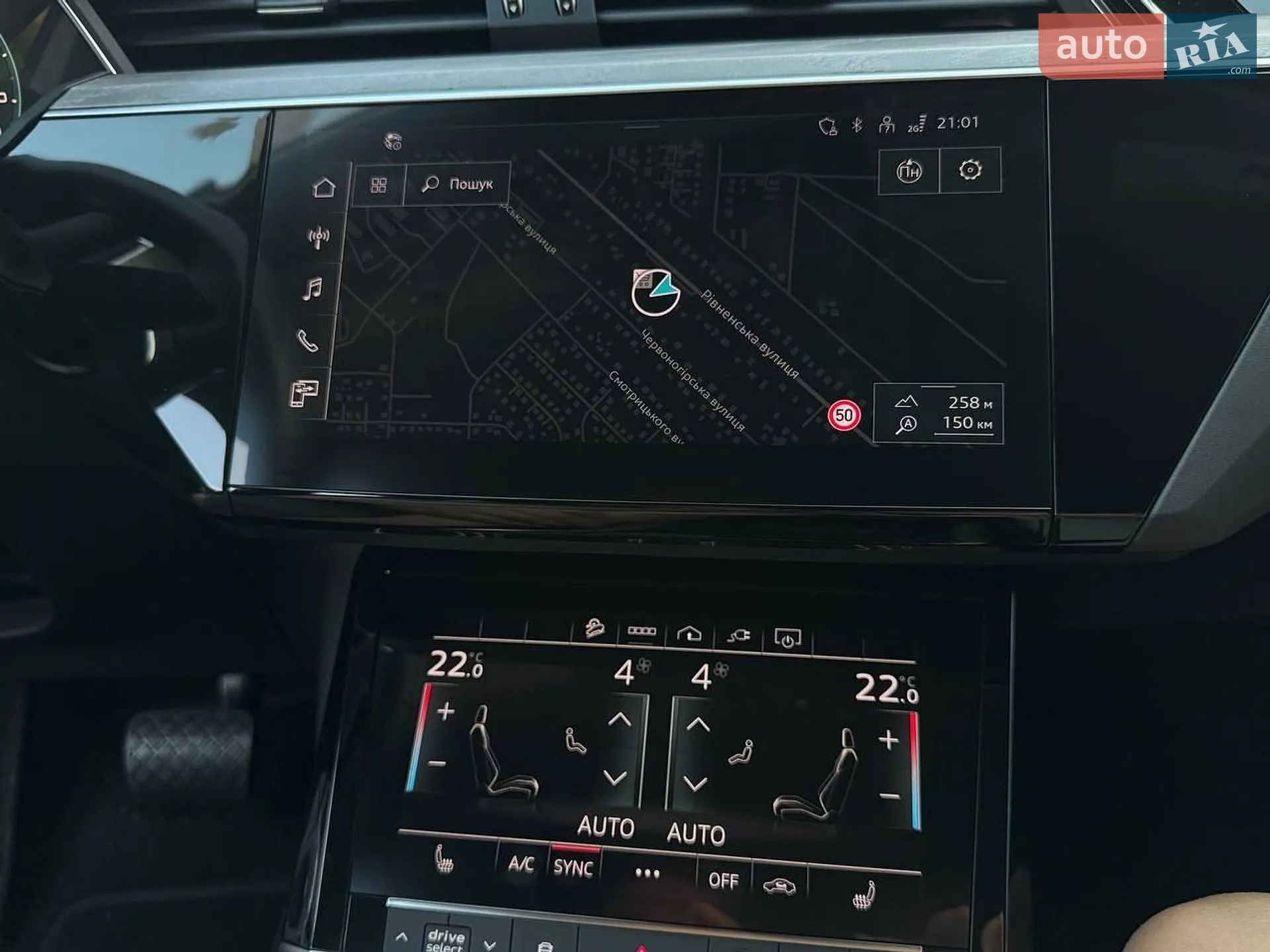 2023 Audi Q8 - мініатюра 25