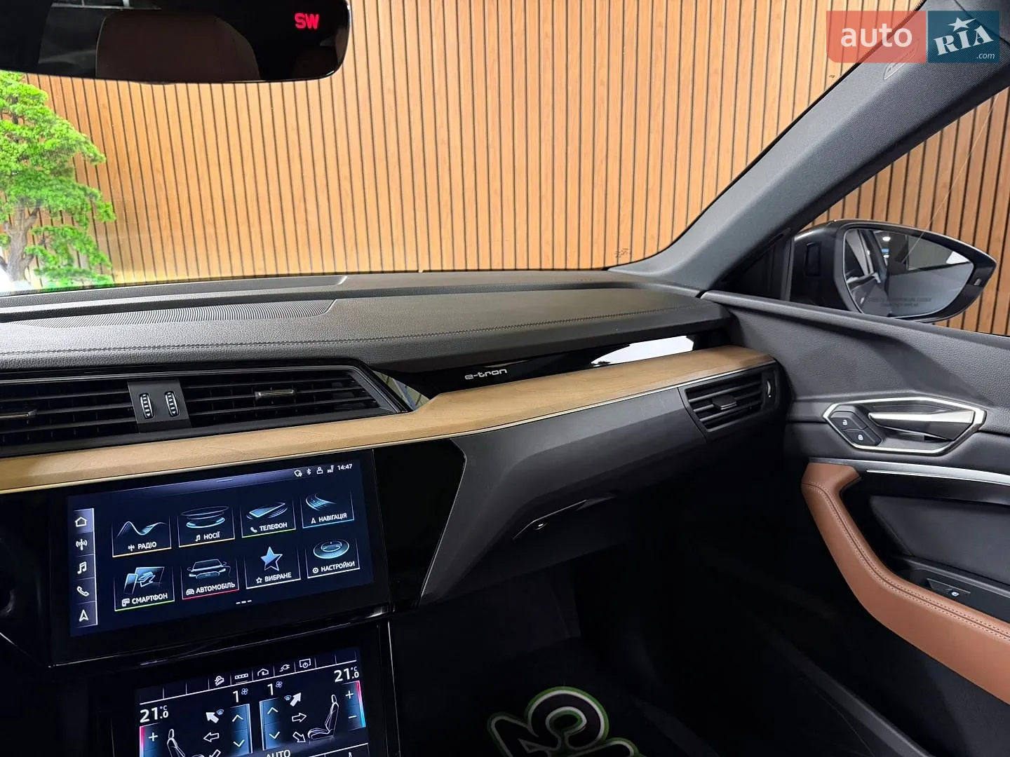 2023 Audi Q8 - мініатюра 40