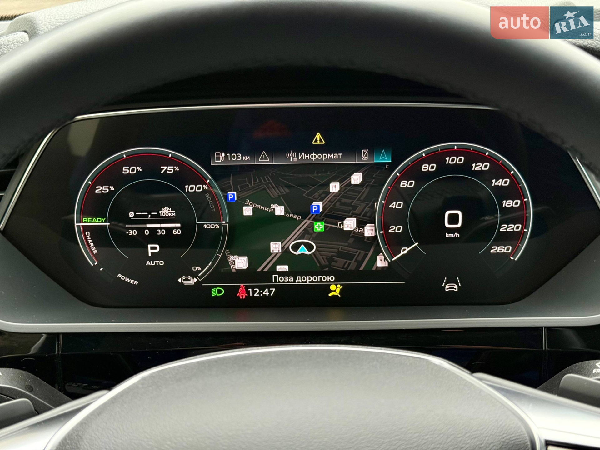 2023 Audi Q8 - мініатюра 59
