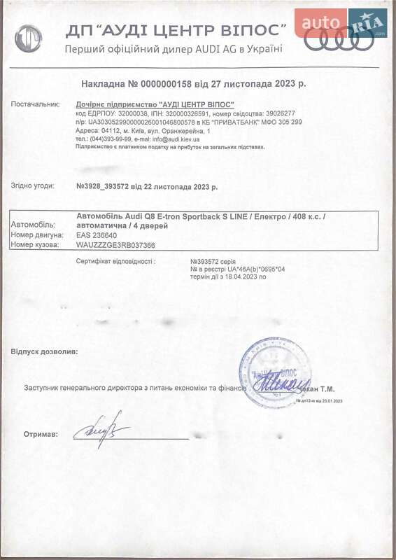 Позашляховик / Кросовер Audi Q8 Sportback e-tron 2023 в Одесі фото 8 Позашляховик / Кросовер Audi Q8 Sportback e-tron 2023 в Одесі