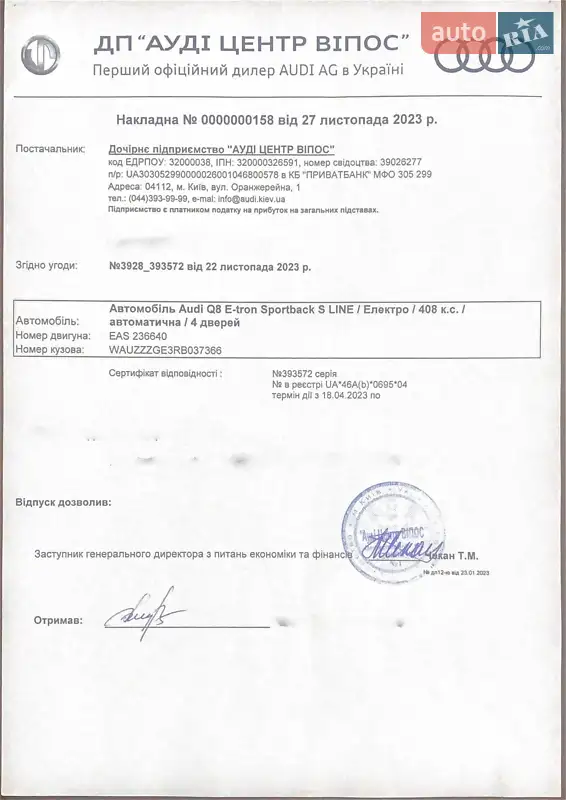 Позашляховик / Кросовер Audi Q8 Sportback e-tron 2023 в Одесі документ 2 фото Позашляховик / Кросовер Audi Q8 Sportback e-tron 2023 в Одесі документ