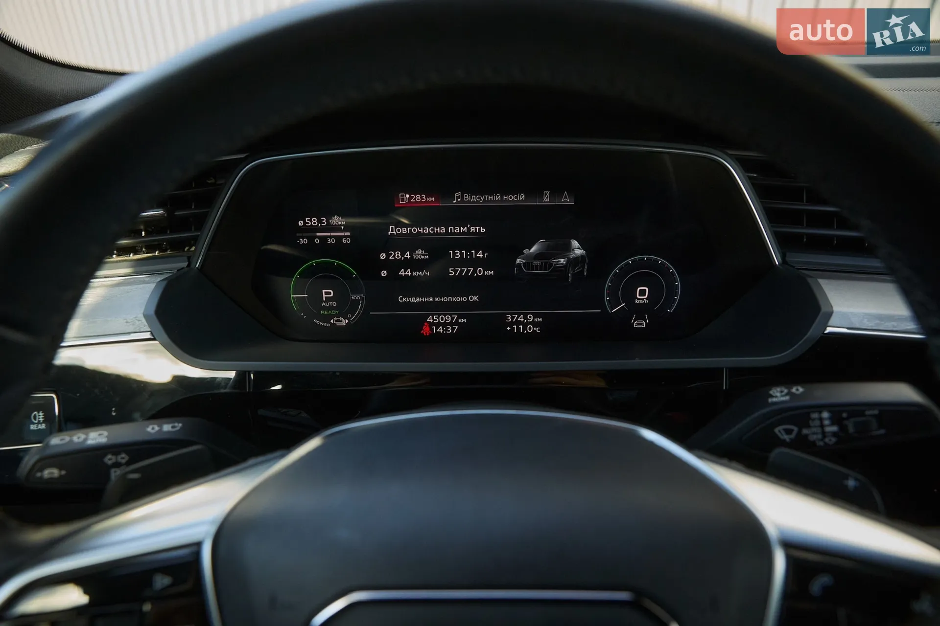 2023 Audi Q8 - мініатюра 88