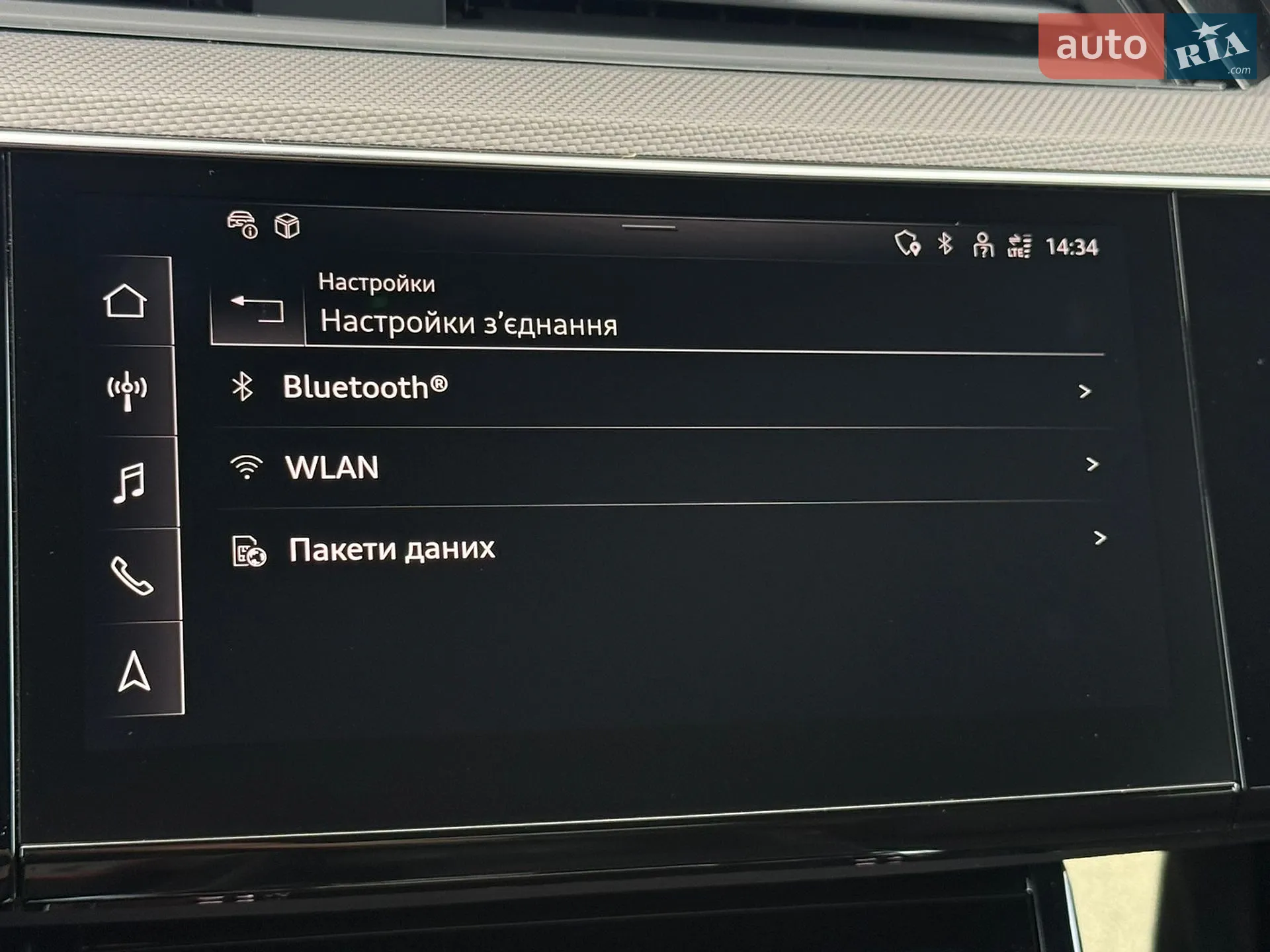 2023 Audi Q8 - мініатюра 90