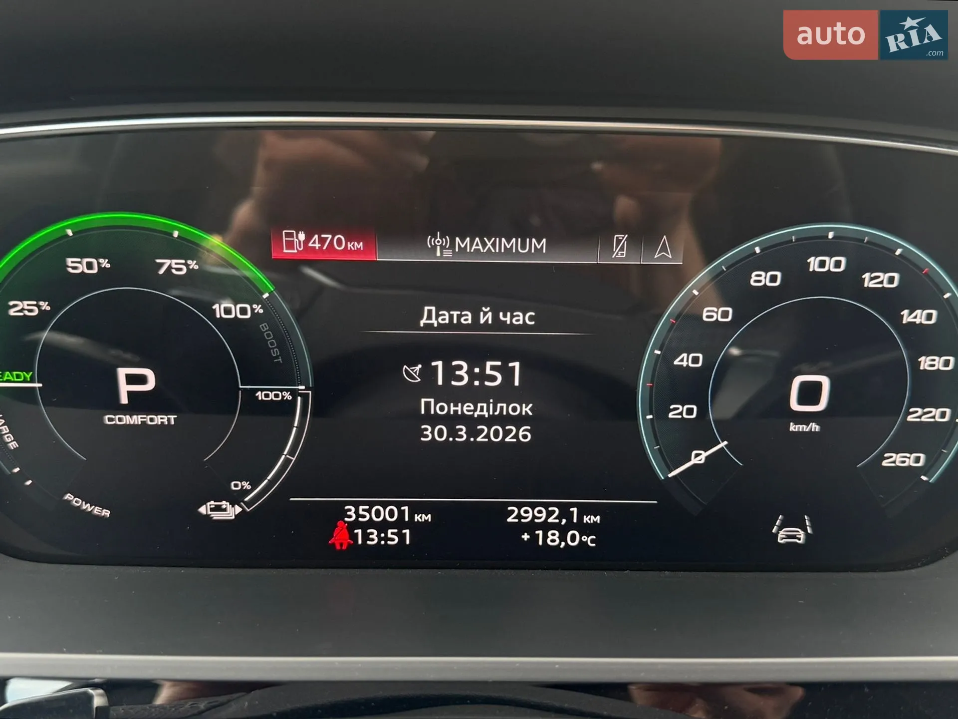 2023 Audi Q8 - мініатюра 60