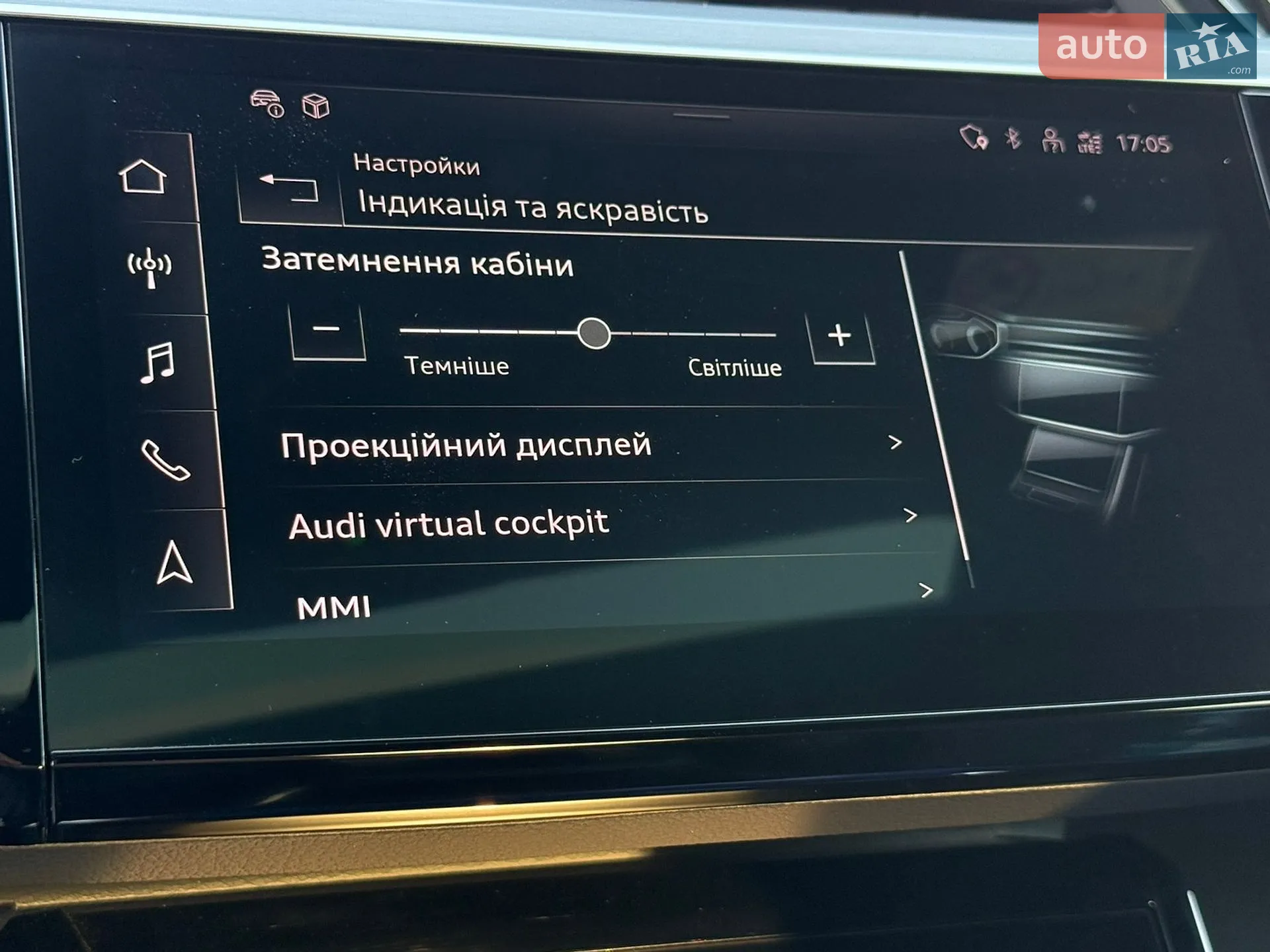 2023 Audi Q8 - мініатюра 83