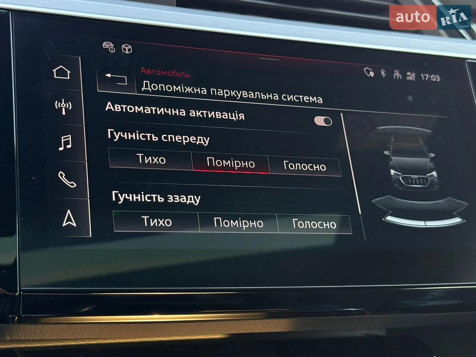 2023 Audi Q8 - мініатюра 78