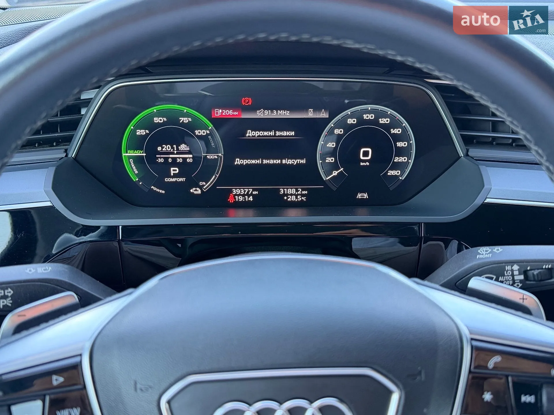 2023 Audi Q8 - мініатюра 115