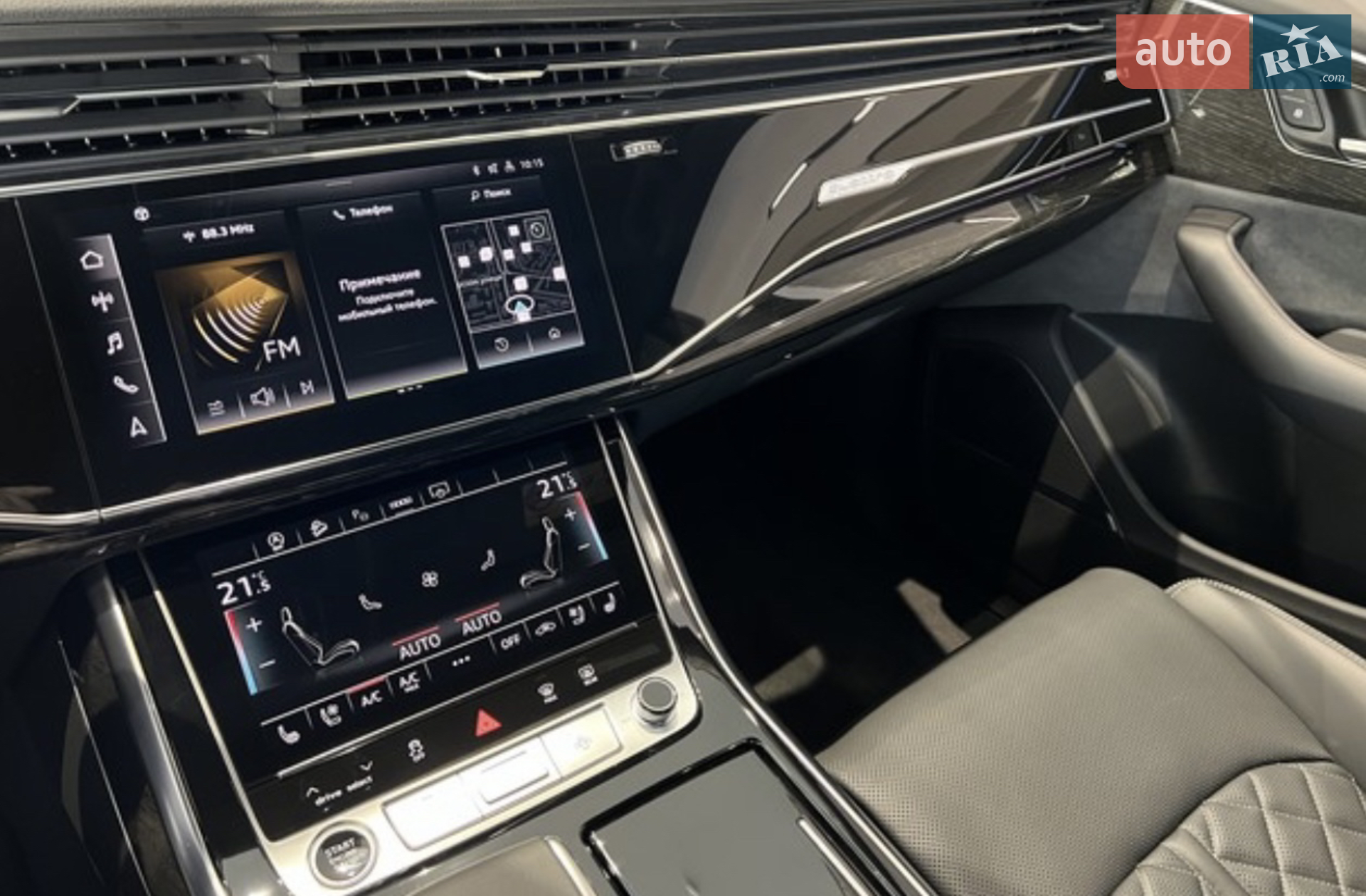 2023 Audi Q8 - мініатюра 106