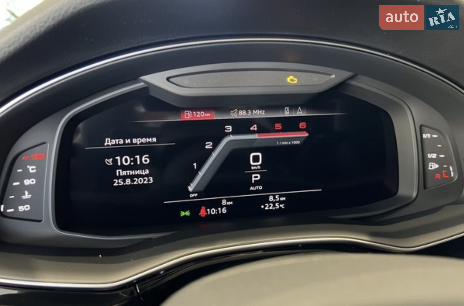 2023 Audi Q8 - мініатюра 107