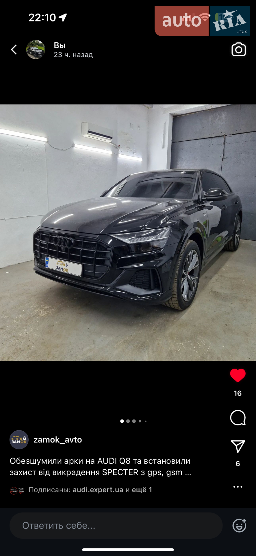 2023 Audi Q8 - мініатюра 91