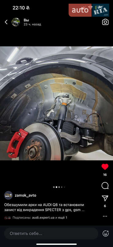 Внедорожник / Кроссовер Audi Q8 2023 в Ужгороде фото 9 Внедорожник / Кроссовер Audi Q8 2023 в Ужгороде