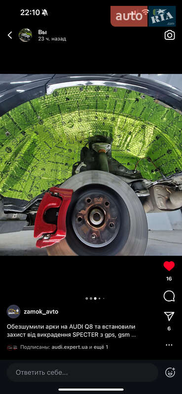 Внедорожник / Кроссовер Audi Q8 2023 в Ужгороде фото 14 Внедорожник / Кроссовер Audi Q8 2023 в Ужгороде