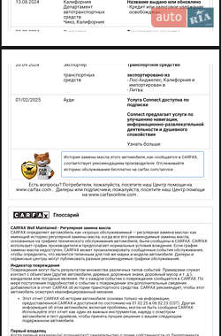 Позашляховик / Кросовер Audi Q8 2019 в 