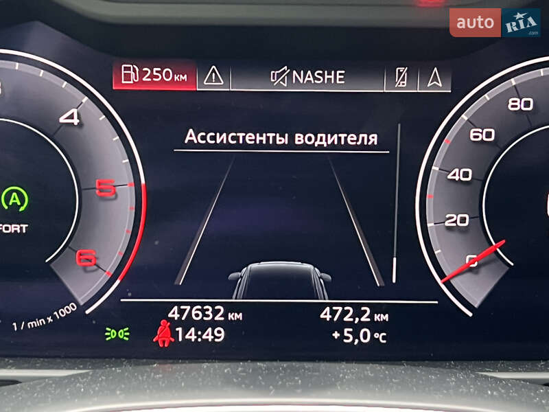 Внедорожник / Кроссовер Audi Q8 2020 в Харькове