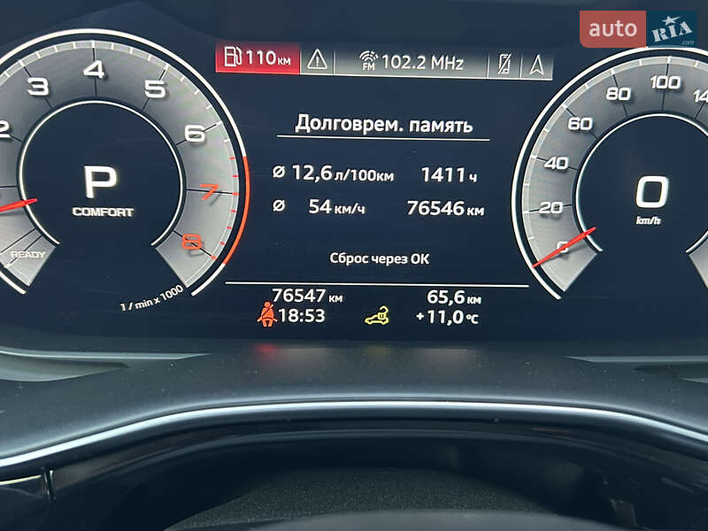 Внедорожник / Кроссовер Audi Q8 2020 в Одессе