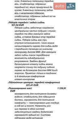 Внедорожник / Кроссовер Audi Q8 2020 в 
