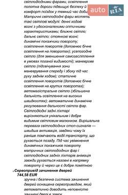 Внедорожник / Кроссовер Audi Q8 2020 в 