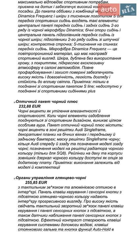 Внедорожник / Кроссовер Audi Q8 2024 в Киеве
