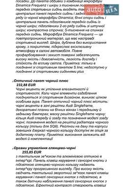 Внедорожник / Кроссовер Audi Q8 2024 в 
