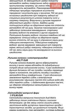 Внедорожник / Кроссовер Audi Q8 2024 в 